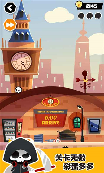 谁也别想跑免费版