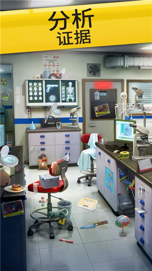 Homicide Squad安卓版