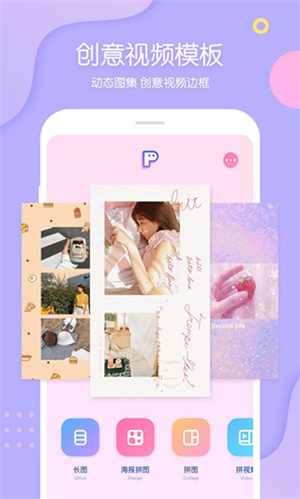 PINS官方版