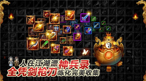 叫我铸造师免费版