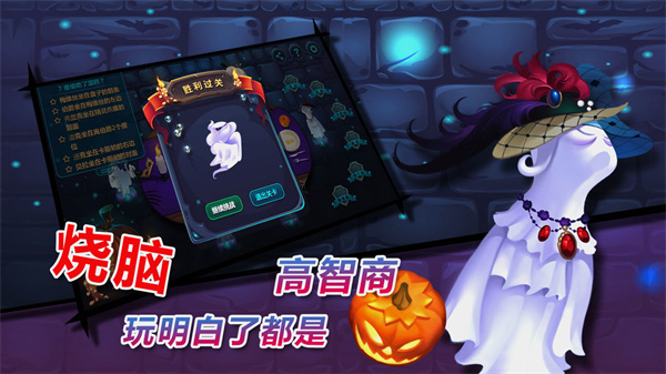 捣蛋精灵免费版