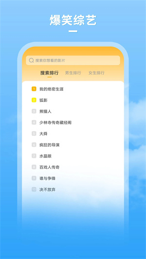 大牛影库免费版