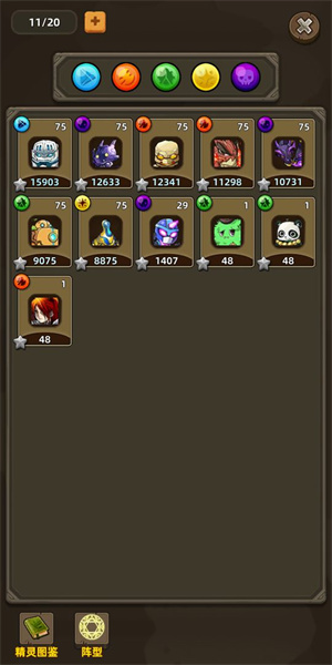 放置精灵无限钻石版