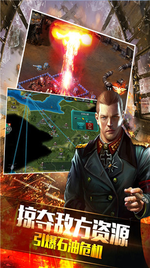 钢铁战争变态版