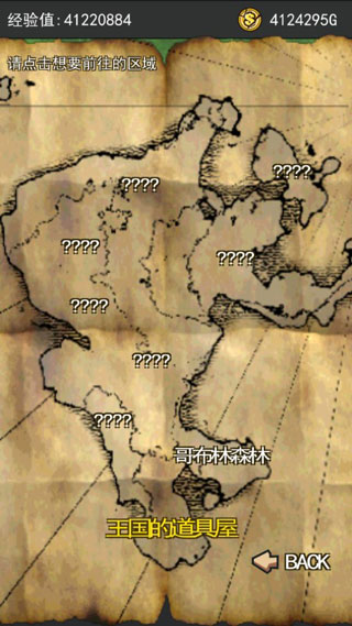 英雄大冒险手游