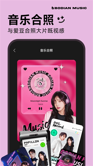 波点音乐老版本