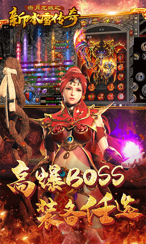 赤月龙城之新冰雪打金版