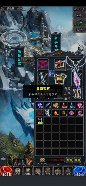 奇迹之放置王者免费版