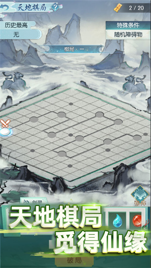 飞升模拟器安卓版