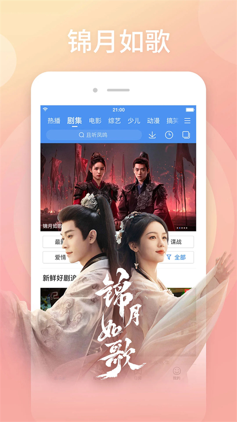 百度影视大全免费追剧app