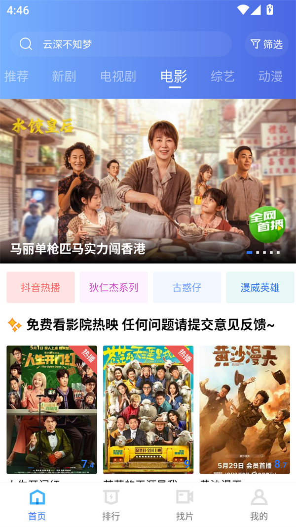 大地资源高清版