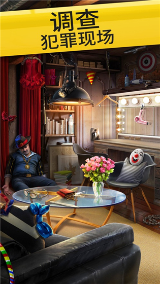 Homicide Squad游戏画面