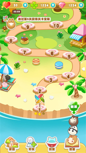 梦幻萌消团免费版