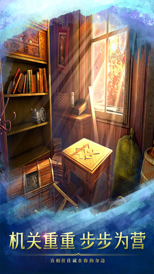 密室逃脱9太空迷航最新版