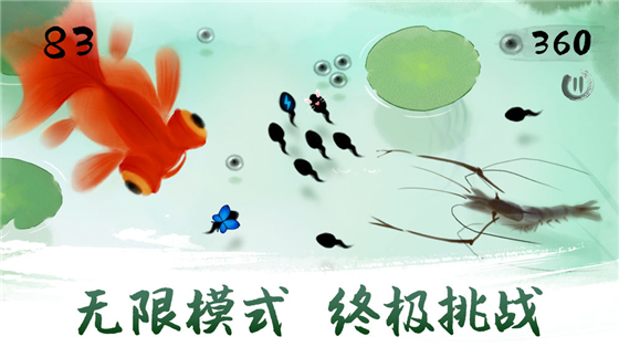 墨虾探蝌免费版