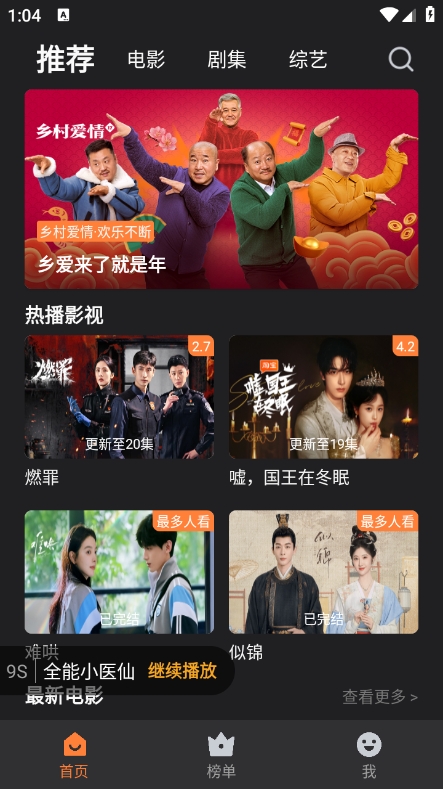 牛牛视频app免广告最新版