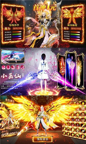 江湖令之风云传免费版