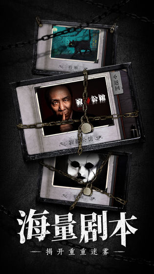 数独密室奇想夜物语安卓版