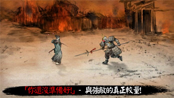 浪人末代武士无限钻石版