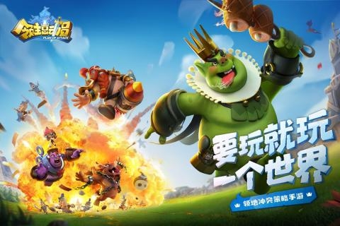 领主总动员无限钻石版