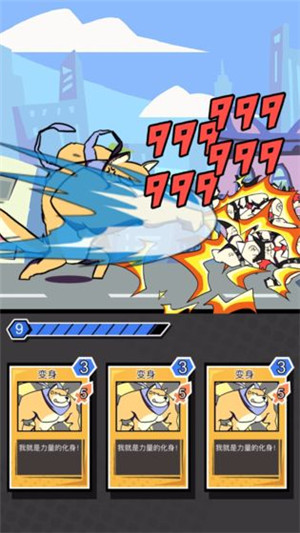 柴犬侠下载截图