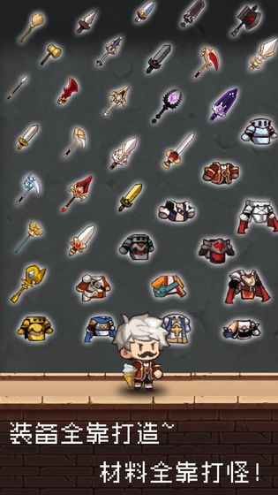 勇者是村长大人安卓版