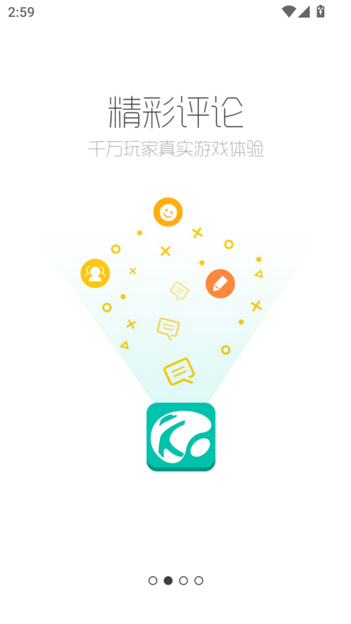 酷酷跑官方最新版