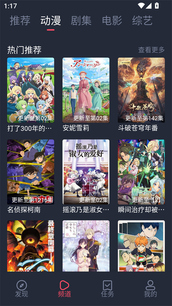 808影视电影免费版