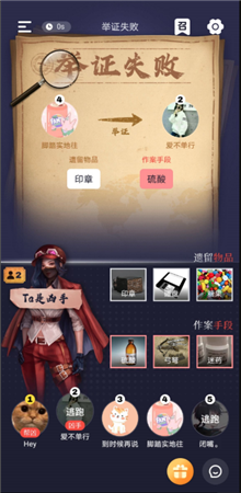 五人局新手攻略4