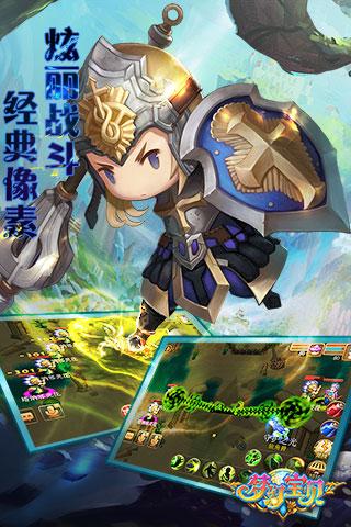 梦幻宝贝华为版