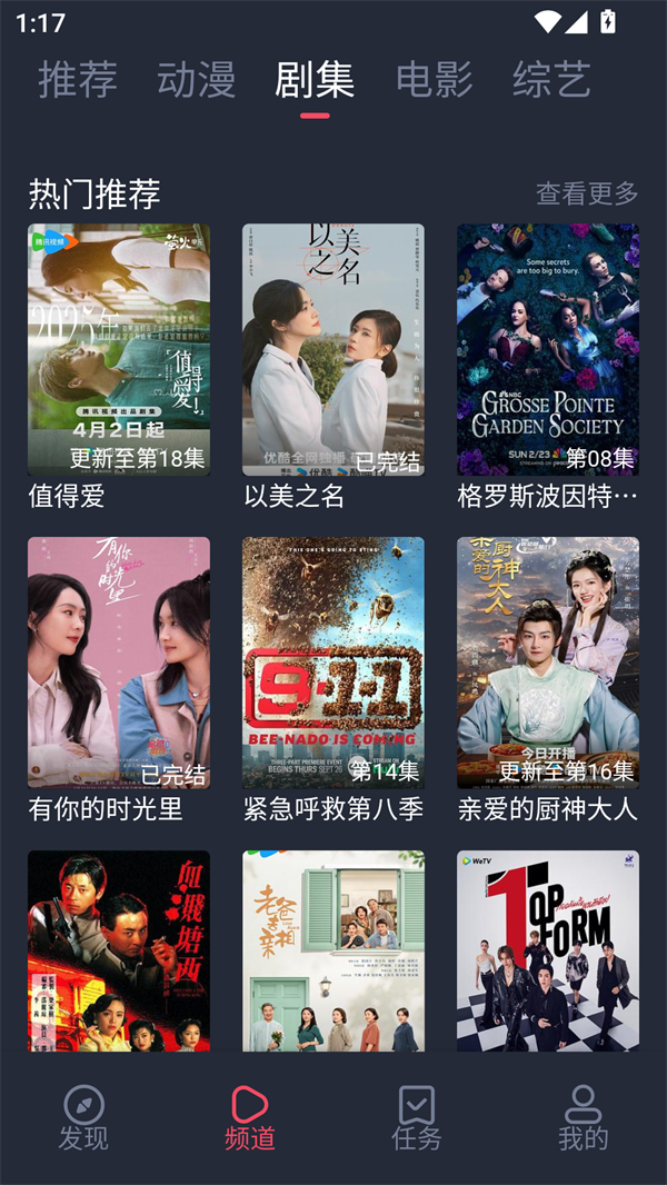 808影视电影免费版