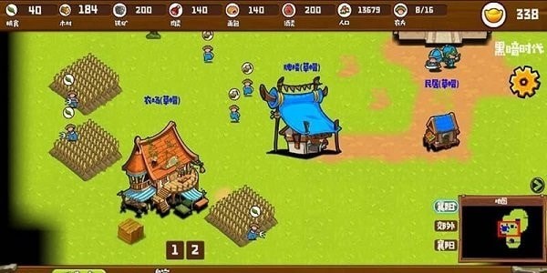 帝国时代之三国争霸免费版