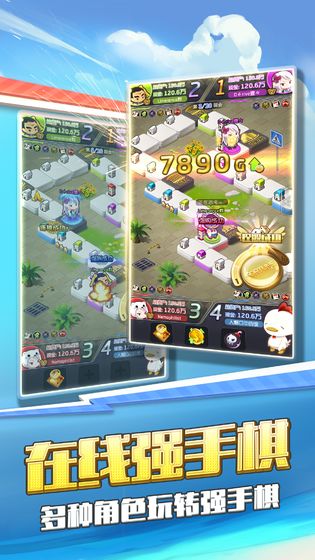 买下一条街手游