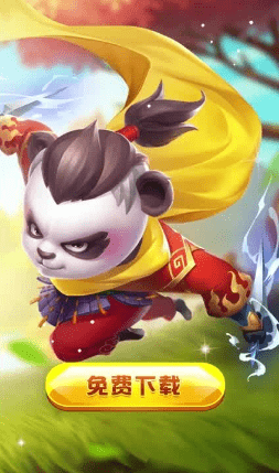 超强射手免费版