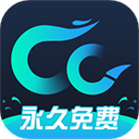 CC加速器破解版