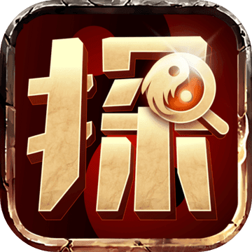探案大师安卓版
