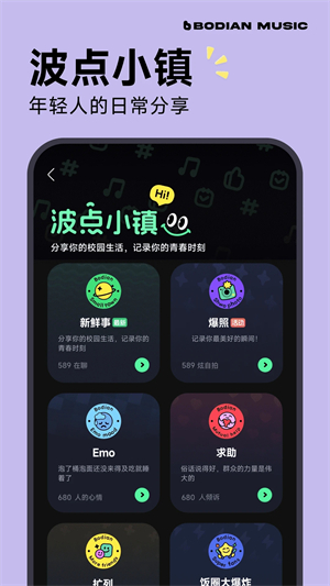 波点音乐老版本