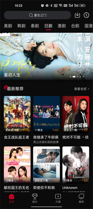 双鱼视频2024最新不需要会员版