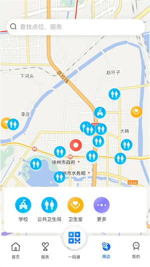 我的徐州app