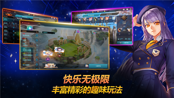 银河足球队手游