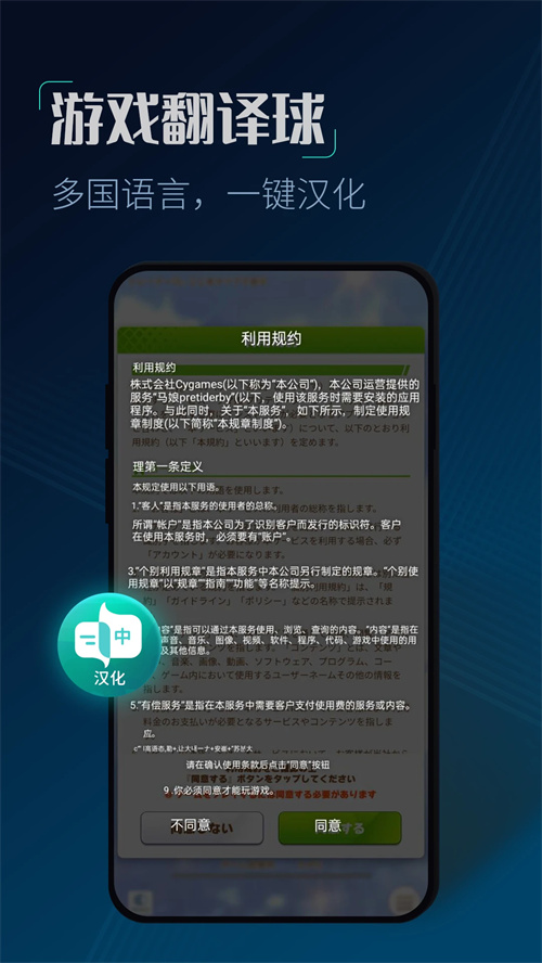 CC加速器破解版