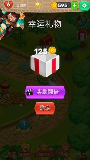 全民宝石消消消红包版