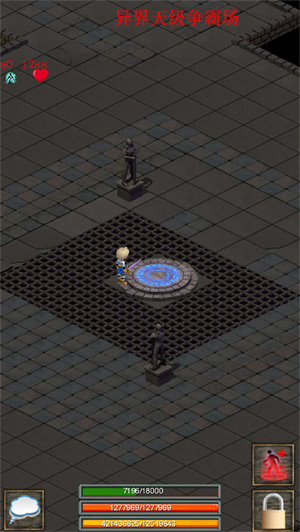 口袋诛魔内购免费版