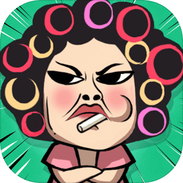 包租婆来了免费版