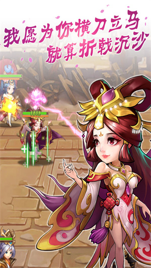 全民王者免费版