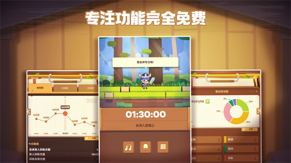 时间大冒险手游