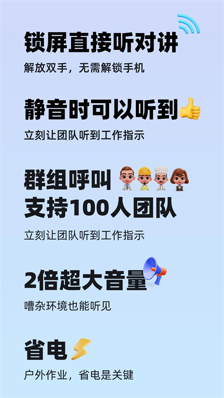 微泡泡聊天官方版