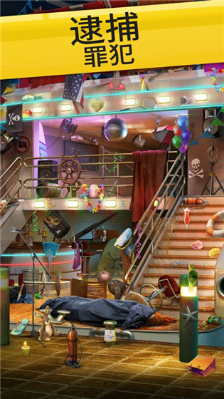Homicide Squad安卓版