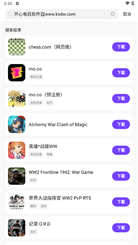 奇迹盒子官方正版