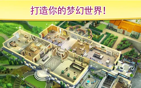 碎碎神秘庄园最新版